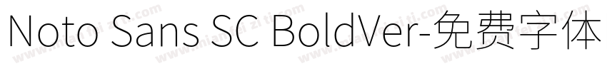 Noto Sans SC BoldVer字体转换
